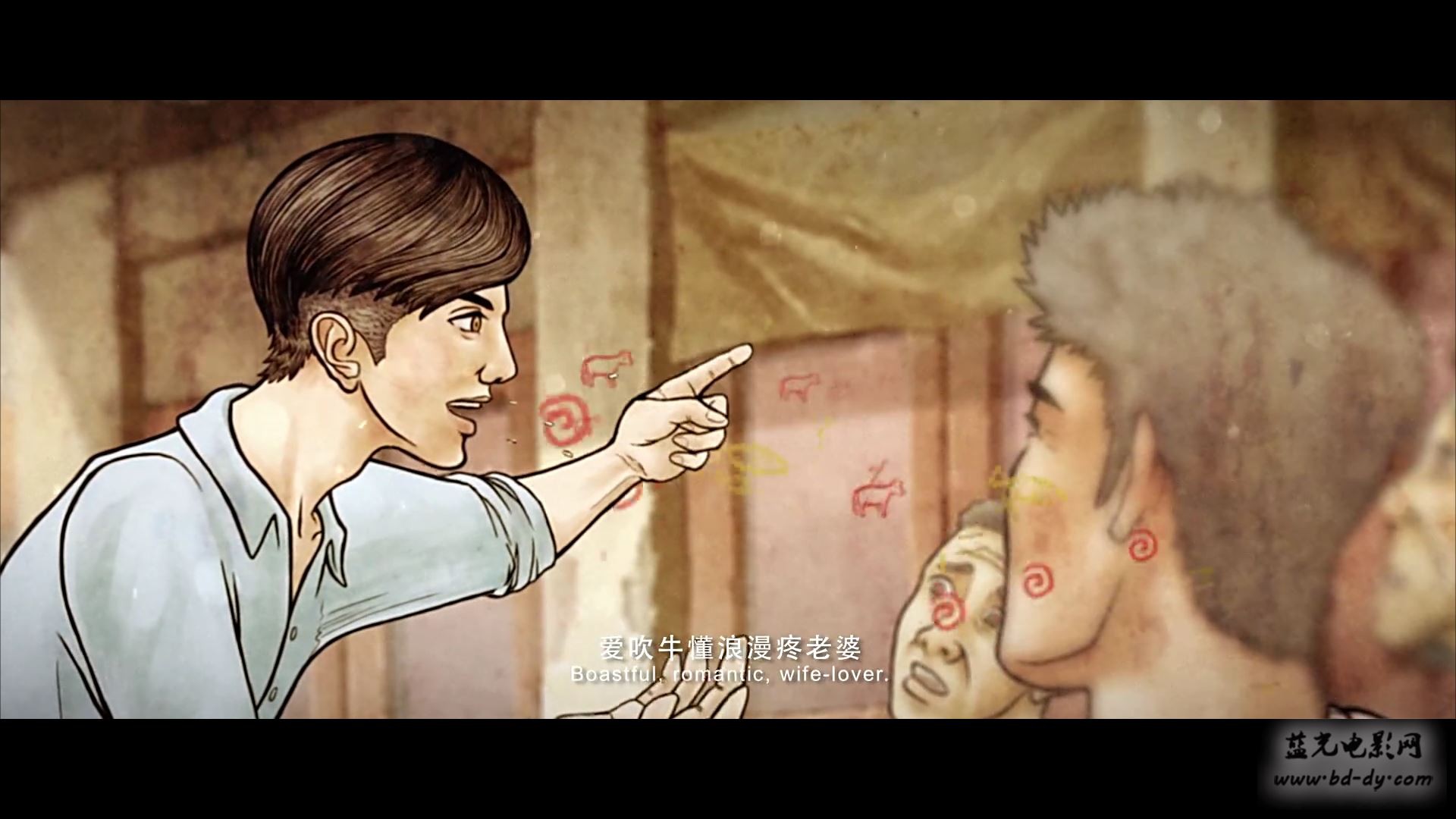 《呆呆计划》2016陈小春喜剧犯罪.HD1080P.国语中字截图
