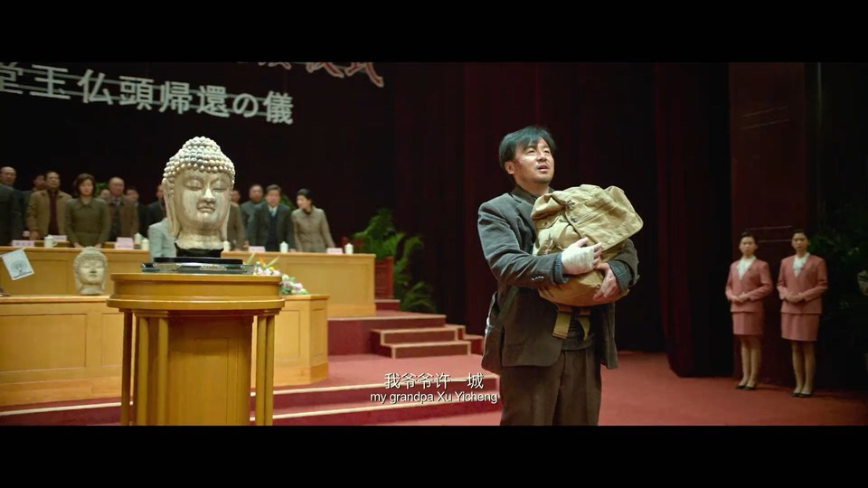 2021悬疑冒险《古董局中局》HD1080P.国语中字截图;jsessionid=86TvZkFTUrnvmPOVmAI9h7Lw8Y3O8s4ftj-EFD0e