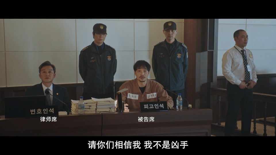 图片[2]-Blind/局中人全集 2022.HD1080P 迅雷下载-共享一下