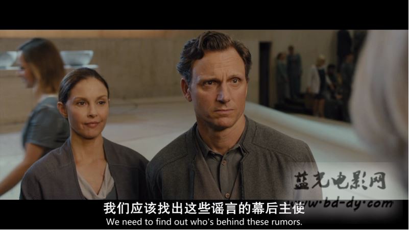 分歧者2反叛者剧照