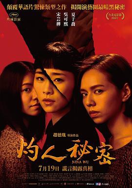 彷徨无路2009[影戏解说]