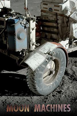 登月机具封面图
