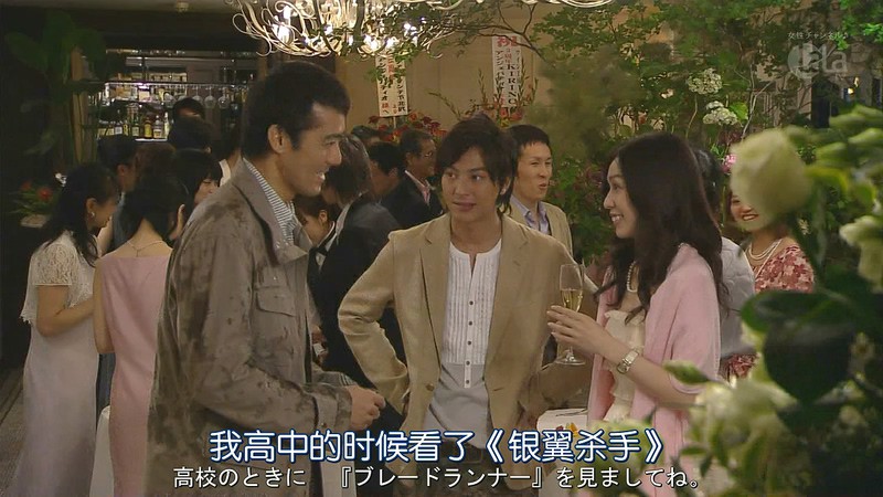 2006日剧《结不了婚的男人》12集全.HD720P.日语中字截图