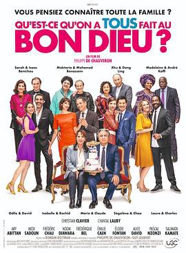 岳父岳母真难当3封面图