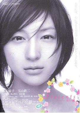 情人钥匙封面图