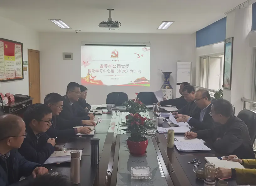 福建高速养护网 -  易游（中国）