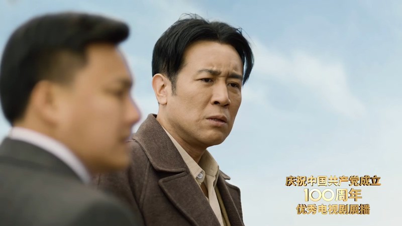 2021国剧《觉醒年代》43集全.HD1080P.国语中字截图;jsessionid=BYgU8sllpbi_EsoAq6nvi_glOx2FrUdH438xn9pb