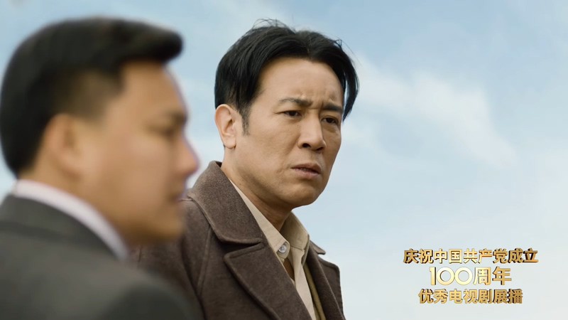 2021国剧《觉醒年代》43集全.HD1080P.国语中字截图;jsessionid=zMkn4qkOib_CKW1IE0y71a3dnJUCT0L17cmOIsCI