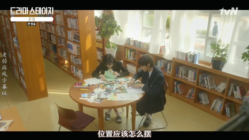 2018韩国剧情《文集》HD720P.韩语中字截图