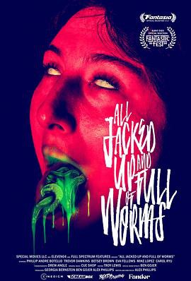 虫留满身封面图