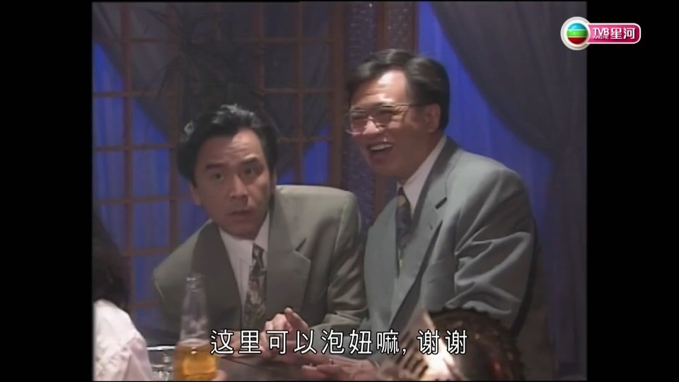 1994港剧《再见亦是老婆 粤语》20集全.HD1080P.粤语中字截图