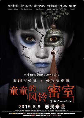 奇图吉2009