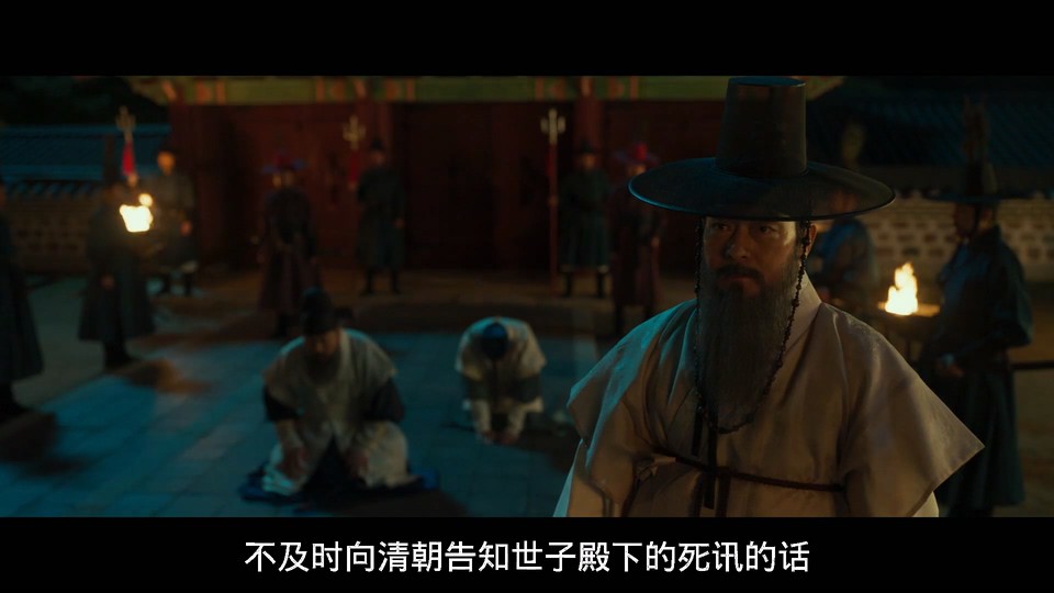 2022古装历史《夜枭》HD1080P.韩语中字截图;jsessionid=9cUGSM9468v0MtEv4ibqgkzYKbKY3gjp0ERW6Bul