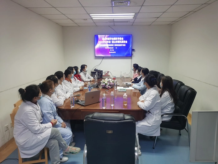 我院举行眉山市眼科专委会学术会暨2021年市眼科质控上半年总结会(图1) 我院举行眉山市眼科专委会学术会暨2021年市眼科质控上半年总结会(图1)