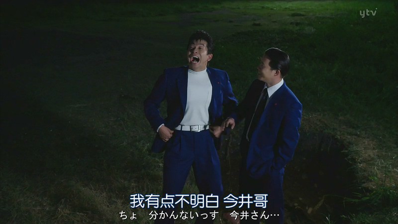 我是大哥大剧照