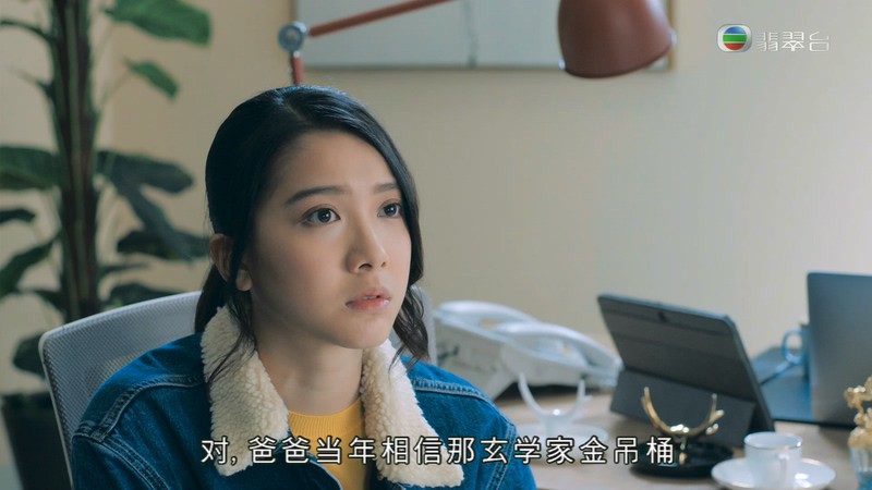 2020港剧《反黑路人甲》30集全.HD1080P.粤语中字截图