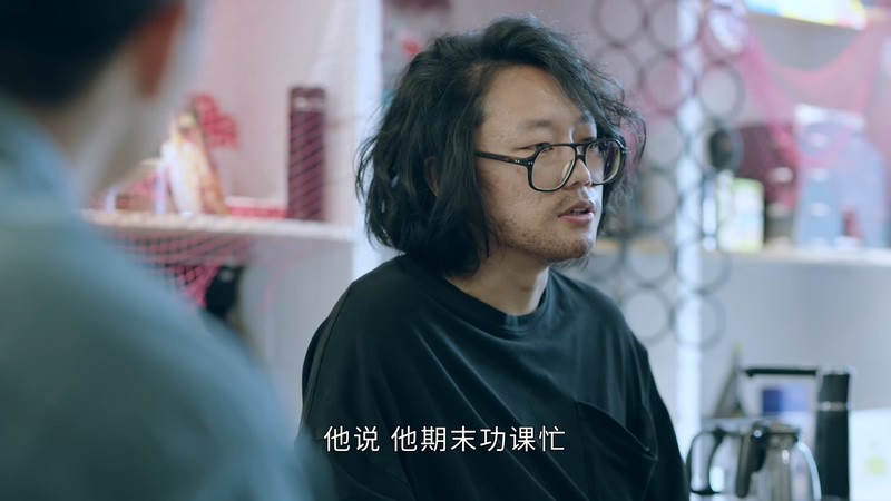 2020国剧《破茧》24集全.HD1080P.国语中字截图