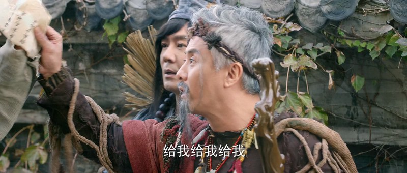 2018奇幻喜剧《济公之英雄归位》HD1080P.国语中字截图;jsessionid=xLde9ip4Rnq_ZXUIbnjATvRNq4RvSRbSOzUhDvtV