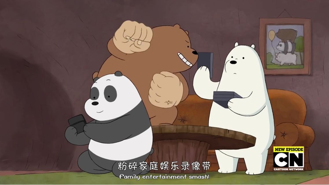《咱们裸熊/熊熊三贱客第二季》22集全.2016动画喜剧.HD720P.中英双字截图
