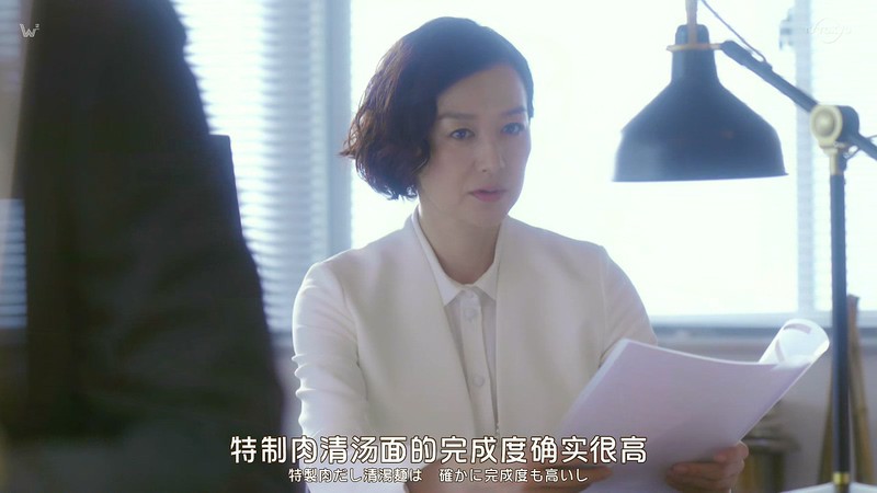 2020日剧《人气女神~拉面食游记~》更至07集.HD720P.日语中字截图;jsessionid=Y6YDTZLj5lQmJOrCXwDzwHpPVtH1y2wpZ3Y0fBwp