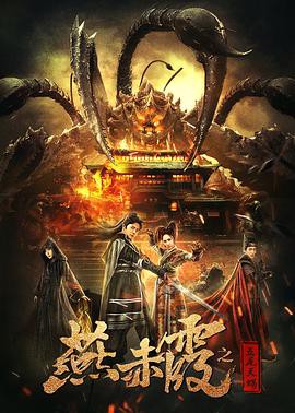 无敌钢铁超人2007