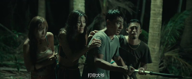 2019灾难冒险《荒岛求生2背后杀机》HD1080P.国语中字截图;jsessionid=civDj0xkZIUwdYq6hNORcJvoBj5gsXAvUa06nE-g