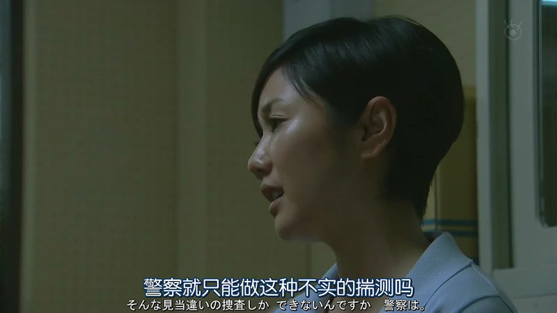 2010日剧《绝对零度》11集全.HD720P.日语中字截图