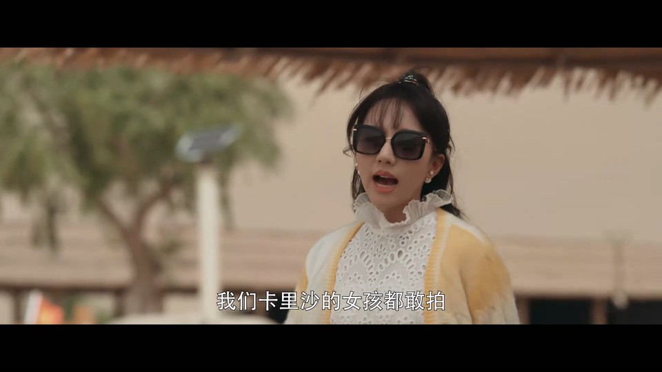 2023国剧《黑白密码》24集全.HD1080P.国语中字截图