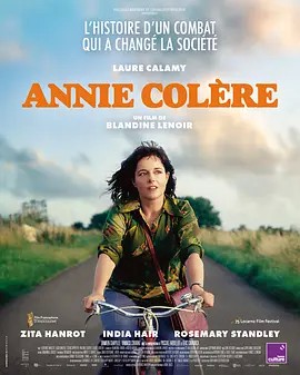 安妮愤怒AnnieColre