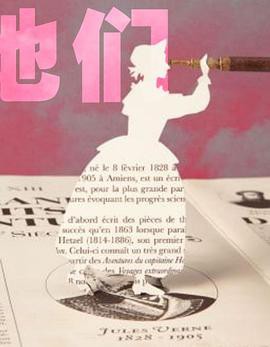 寻找她们封面图