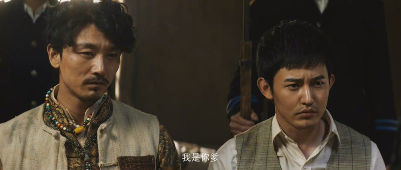 2018动作喜剧《夺宝同盟之凤凰宝藏》HD1080P.国语中字截图