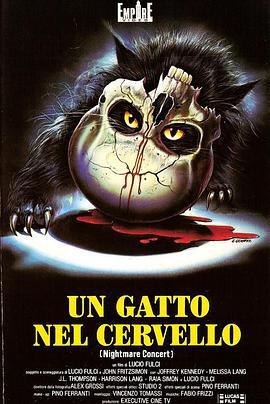 大脑中的猫封面图