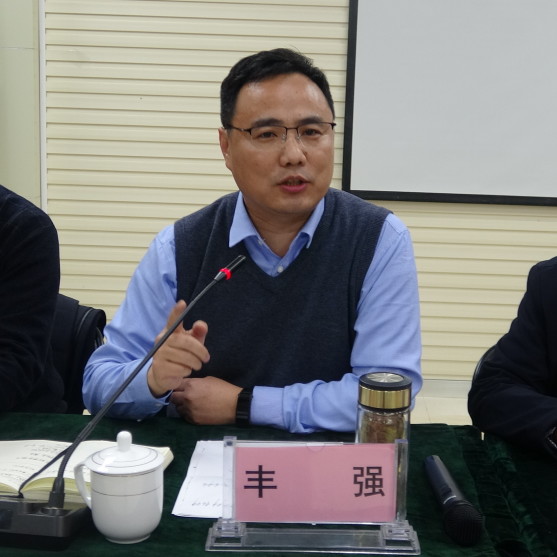 2021年度工程技术培训交流会(图33)