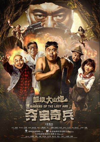 被爱的人2011