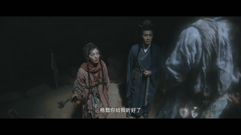 2020奇幻爱情《三目封神传》HD1080P.国语中字截图