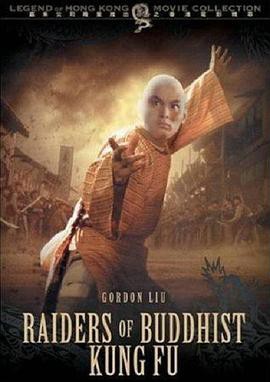 大内游龙封面图