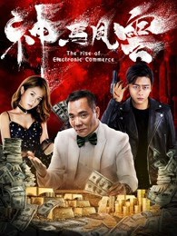 神马风云封面图