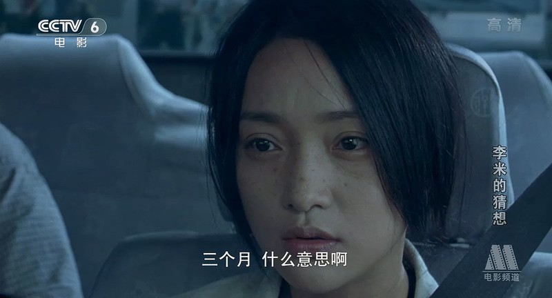 2008高分爱情犯罪《李米的猜想》HD720P.国语中字截图;jsessionid=gYfZGn-jWsOdipIJgaGzKw6SBmfFag1oldHgThAj