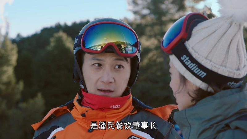 2021国剧《温州三家人》36集全.HD1080P.国语中字截图