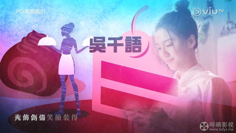 2020港剧《熟女强人》20集全.HD1080P.粤语中字截图