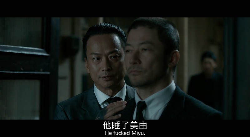 2018惊悚犯罪《局外人》HD720P.英语中英双字截图