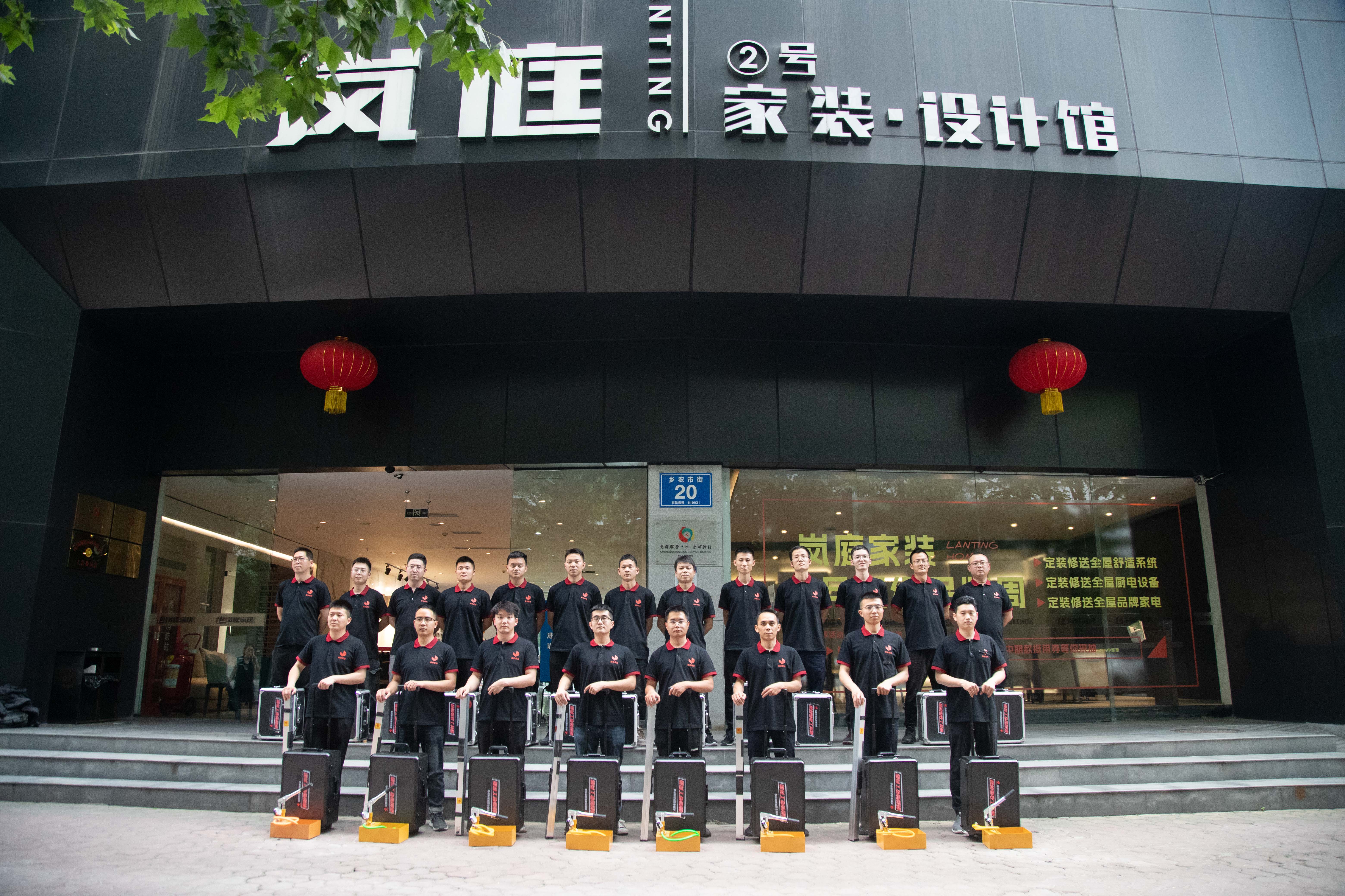 岚庭装饰老板图片