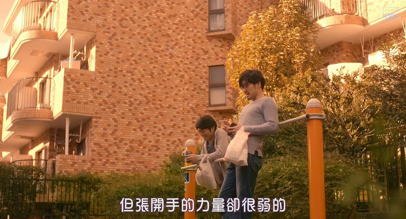 2018日本喜剧《每天回家都会看到老婆在装死》HD720P.日语中字截图