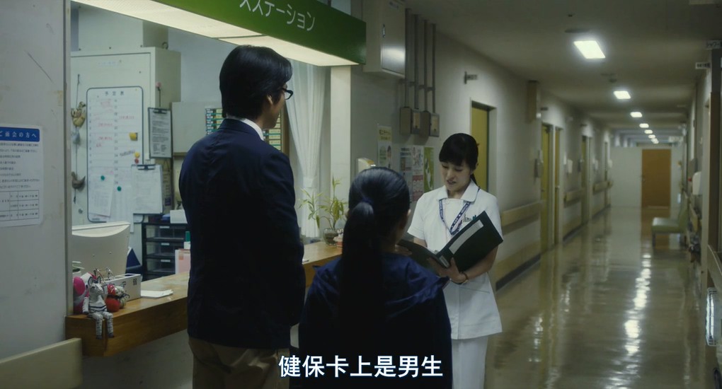 《人生密密缝》2017日本同性.BD720P.日语中字截图