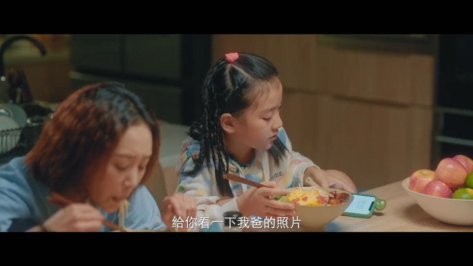 2021国剧《爱很美味》20集全.HD1080P.国语中字截图