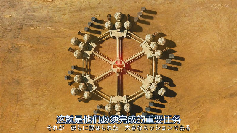 2020日剧《因某些理由住在火星》更至06集.HD720P.日语中字截图