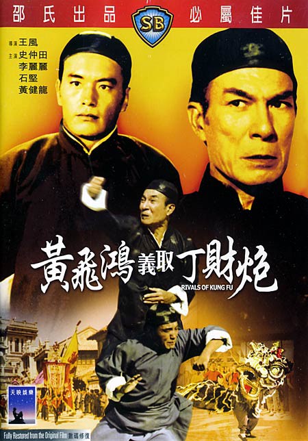 致命掩护2008