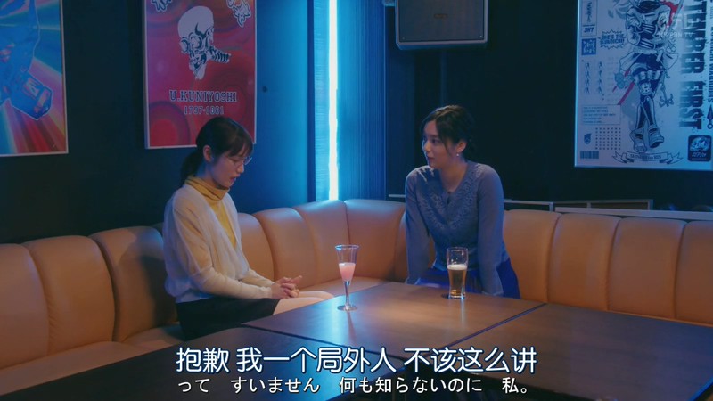 2020日剧《这段恋爱是罪过吗？》10集全.HD720P.日语中字截图