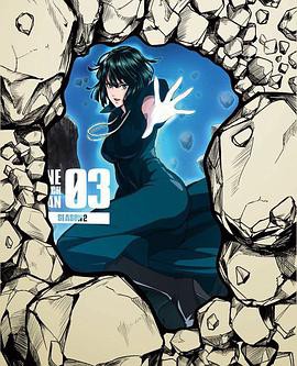 一拳超人第二季 OVA3封面图