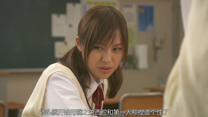 2020日剧《女子高中生的虚度日常真人版》7集全.HD1080P.日语中字截图